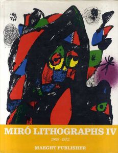 ミロ　リトグラフ4　Miro Lithographs Volume4 1969-1972 /Joan Miro