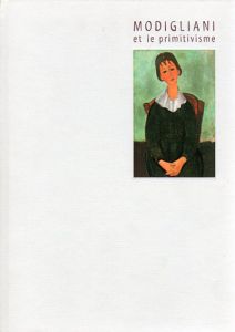 モディリアーニ展/国立新美術館他