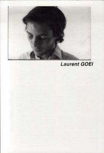 ローレン・ゴーイ　Laurent Goei: The Debut Album /