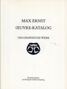 マックス・エルンスト　カタログレゾネ　Max Ernst: OEuvre-katalog Das Graphische Werke/Spies/Leppien