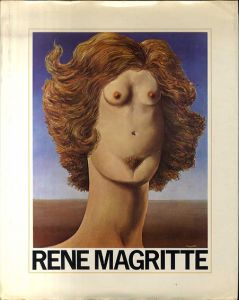 ルネ・マグリット　Rene Magritte/Rene Passeron