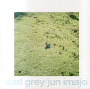 今城純写真集　earl grey/今城純