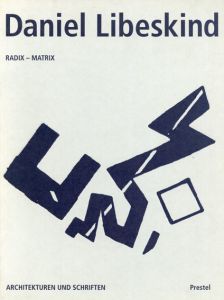 ダニエル・リベスキンド　Daniel Libeskind: Radix-Matrix Architekturen und Schriften/