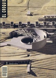El Croquis 59:Spanish Architecture 1993(I) Morphosis 1988/1993/