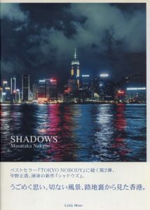 中野正貴写真集　Shadows/中野正貴