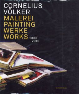 コーネリアス・ヴォルカー　Cornelius Volker: Painting Works 1990-2010/
