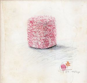 セザール展1982　Cesar du 6 mai au 5 juin galerie yoshii/Cesar
