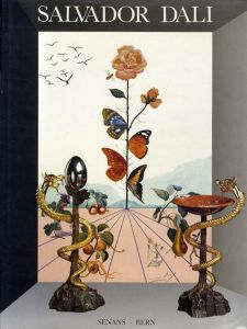 ダリ　Salvador Dali: 257 Editions Originales 1964-1985 /Charles Sahli