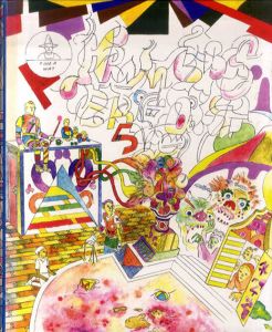 Kramer's Ergot 5/Sammy Harkham編