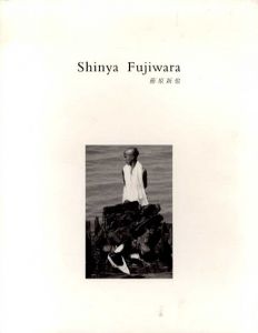 藤原新也　Shinya Fujiwara/のサムネール