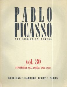 パブロ・ピカソ　カタログ・レゾネ　ゼルボス30　Pablo Picasso Zeruvos30/クリスチャン・ゼルボス　Christian Zervosのサムネール