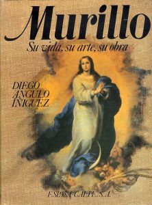 ムリーリョ　Murillo　全3巻揃/Murillo