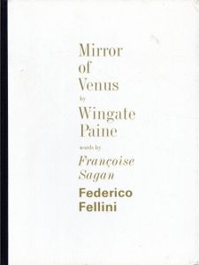 ウィンゲート・ペイン写真集　Wingate Paine: Mirror of Venus/Francoise Sagan/Frederico Fellini