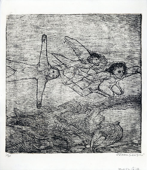小作青史版画「ゆっくりと浮游」 / Seishi Ozaku | Natsume Books