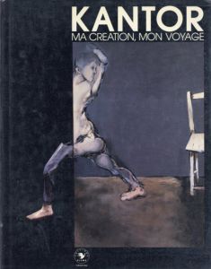 タデウシュ・カントール　Tadeusz Kantor: Ma creation, mon voyage/