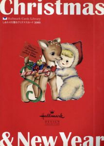 しあわせを贈るクリスマスカード1000　ホールマークカードライブラリー/カラーフィールド・パブリケーションズ編