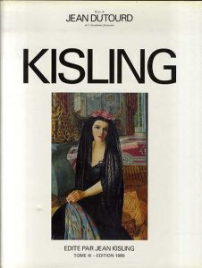 キスリング　Kisling: 1891-1953 Tome3/Jean Dutourd