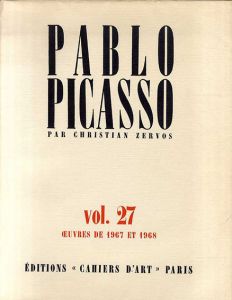 パブロ・ピカソ　カタログ・レゾネ　ゼルボス27　Pablo Picasso Zeruvos27/クリスチャン・ゼルボス　Christian Zervosのサムネール