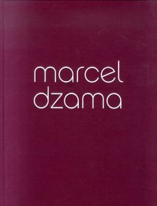 マルセル・ザマ　Marcel Dzama: Paintings & Drawings/Marcel Dzama