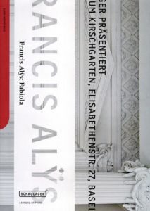 フランシス・アリス　Francis Alys: Fabiola/