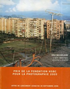 エリック・ボードレール　Eric baudelaire/Baudelaire Eric