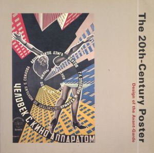The 20th-Century Poster: Design of the Avant-Garde/Dawn Ades/ Robert K. Brow/