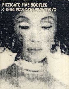 Pizzicato Five Boot Leg/ピチカート・ファイヴ