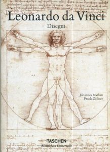 レオナルド・ダ・ヴィンチ　Leonardo da Vinci: I Disegni/Frank Zollner/Johannes Nathan