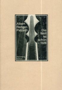 アルベルト・レンガー＝パッチュ写真集　Albert Renger-Patzsch: Die Welt ist Schon/Albert Renger-Patzsch