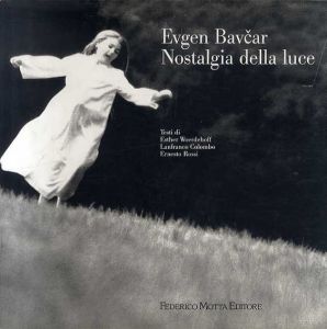 ユジェン・バフチャル写真集: Evgen Baucar/Esther Woerdehoff