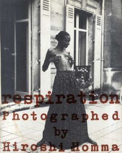 本間寛写真集　Hiroshi Homma Respiration/本間寛