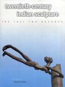 Twentieth-Century Indian Sculpture/Shivaji Panikkar編