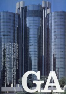 GA グローバルアーキテクチュア No.57　ジョン・ポートマン　John Portman/John Portman