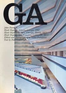 GA グローバルアーキテクチュア No.28　ジョン・ポートマン　John Portman/John Portman