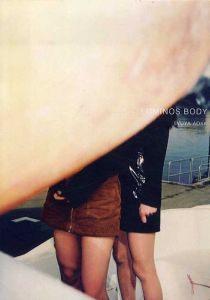 青木柊野写真集　luminous body/