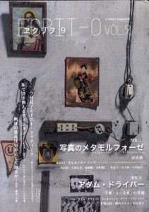 ヱクリヲ　vol.9　特集：写真のメタモルフォーゼ/アダム・ドライバー〈受難〉と〈受動〉の俳優/ヱクリヲ編集部編