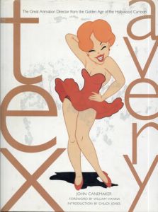 テックス・アヴェリー　Tex Avery: The Mgm Years, 1942-1955/John Canemaker