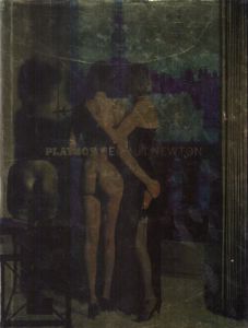 ヘルムート・ニュートン写真集　Helmut Newton: Playboy/Helmut Newton　Hugh M. Hefnerはしがき　Gary Coleあとがき　Walter Abish序論
