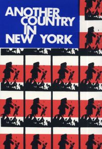 《もう一つの国》ニューヨーク　Another Country in New York　復刻版/森山大道