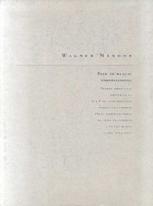 ワグナー・ナンドール　Wagner Nandor: Path to Mutual Understanding.　2冊組/