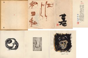Natsume-Books