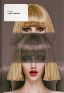 吉田ユニ　YUNI YOSHIDA　GAS BOOK30/YUNI YOSHIDA　GAS AS INTERFACE編