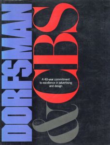 ルウ・ドーフスマン　Dorfsman & CBS/Lou Dorfsman