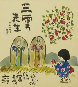 彩色仏　信州開田高原/谷内六郎