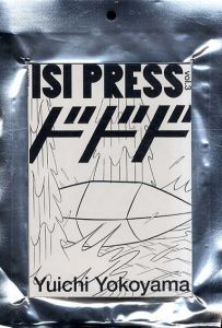 ISI PRESS　横山裕一 Vol.3/横山裕一
