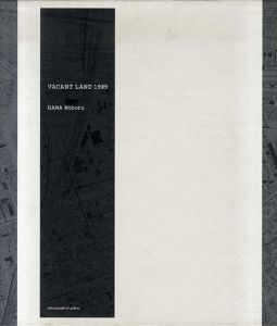 Vacant Land 1989/浜昇のサムネール