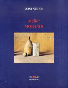 ルイジ・ギリ写真集　Luigi Ghirri: Atelier Morandi/Luigi Ghirri