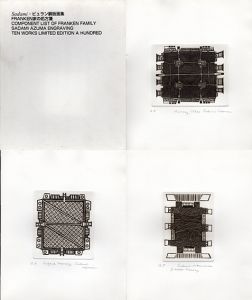 FRANKEN家の処方箋　Sadami ビュラン銅版画集/東貞美