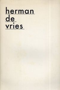 ヘルマン・デ・フリース　herman de vries/