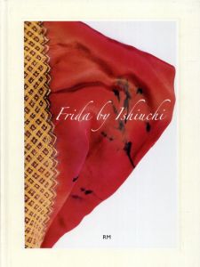 石内都写真集　Miyako Ishiuchi: Frida by Ishiuchi/フリーダ・カーロ　Hilda Trujillo/Circe Henestrosa/Gannit Ankori